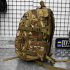 Водонепроницаемый Рюкзак M-Tac Mission Pack Laser 25л с системой Molle / Прочный Ранец Oxford мультикам - изображение 5
