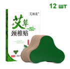 Пластир для зняття болю в шиї з екстрактом полину Herbal Tarragon 12 шт - зображення 3