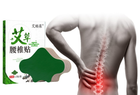 Пластир для зняття болю в спині з екстрактом полину Herbal Tarragon 12 шт - зображення 1