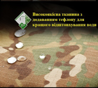 Тактичні штани IDOGEAR Gen3 Combat v2 літо розмір XXL мультикам з наколінниками - зображення 4