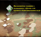 Тактичні штани IDOGEAR Gen3 Combat v2 літо розмір S мультикам з наколінниками - зображення 4