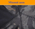 Тактическая футболка Убакс Han-Wild размер XXXL мультикам короткий рукав - изображение 6