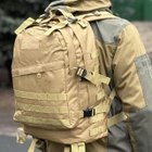 Тактический (военный) рюкзак Tactic Raid с системой molle на 40 л Coyote (601-coyote) - изображение 1