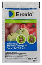 Инсектицид Энжио, 3.6мл, Syngenta (Сингента)