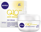 Krem do twazry Nivea Q10 Plus Anti Wrinkle Age Spot Day Cream SPF30 50 ml (4005900288479) - obraz 1