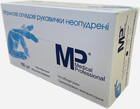Рукавички нітрилові нестерильні неопудрені сині MEDICAL PROFESSIONAL розмір S 100шт - изображение 1