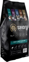 Сухой корм для щенков Savory со свежим мясом индейки и курицей