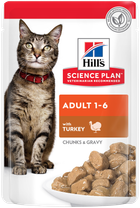 Консерви для кішок Hill's Science Plan Adult Cat з індичкою 85 г