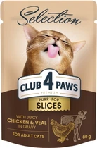 Влажный корм для кошек Club 4 Paws Premium Selection с курицей и телятиной в соусе 80 г