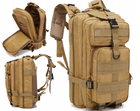 Рюкзак тактичний 25л койот штурмовий армійський / військовий рюкзак - зображення 1