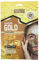 Живильна маска Beauty Formulas Golden Honeycomb 1шт. (5012251012904) - зображення 1