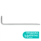 Ключ TORX c отверстием T10 (Ø3мм) CrV SIGMA (4021911)