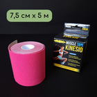 Кинезио тейп пластырь для тейпирования тела тейп лента для спины шеи 7,5 см х 5 м Kinesio tape ROX Розовый (BC-5503-7_5) - изображение 1