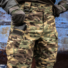 Мужские тактические брюки XS мультикам - изображение 5