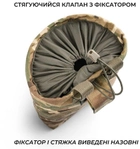 Сумка сброса магазинов БШЦ Кордура Мультикам (21013-БШЦ) - изображение 4