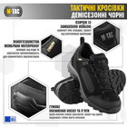 Мужские тактические кроссовки с мембраной M-Tac размер 37 (24.5 см) Черный (Black) (1JJ115/5TPLV) водоотталкивающие - изображение 5