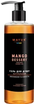 Гель для душу Mayur Манго 500 мл (4820230950731)