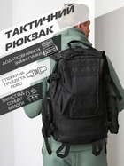 Рюкзак тактический с подсумками Eagle M12B 55 литров Black - изображение 10