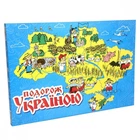 Настільна гра "Подорож Україною" 59ST