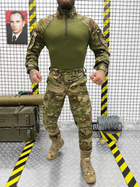 Тактичний осінній військовий комплект Force ( Куртка + Убакс + Штани ), Камуфляж: Мультикам, Розмір: L - зображення 4