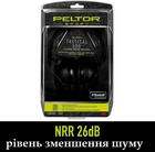 Активні навушники 3M PELTOR Sport Tactical 500 - зображення 6