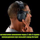 Активні навушники 3M PELTOR Sport Tactical 500 - зображення 11