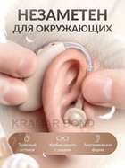 Універсальний слуховий апарат Акумуляторний підсилювач завушний із цифровим чіпом 381689391 - зображення 5