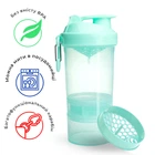 Шейкер спортивный SmartShake 600 мл 000245174