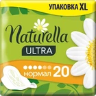 Гігієнічні прокладки Naturella Ultra Normal 20 шт