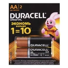 Лужні батарейки Duracell AA 2 шт