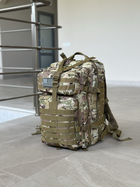 Тактичний рюкзак штурмовий Tactic військовий рюкзак на 40 літрів Мультикам (Ta40-multic) - зображення 5