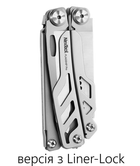 Мультитул NexTool Flagship Pro (KT5020) 16 в 1 з фіксатором леза ножа та пили, Silver