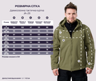 Тактическая демисезонная куртка Eagle Soft Shell JA-23 на флисе Green Olive 3XL - изображение 2