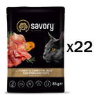 Влажный корм Savory для стерилизованных кошек Индейка с морковью в желе 85 г