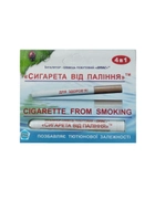 Інгалятор Сигарета від паління від 15 сигарет - зображення 1