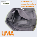 Комплект військових налокітників та наколінників кольору олива універсального розміру - зображення 5