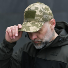 Тактична кепка з липучкою для шеврону піксельна Бейсболка армійська камуфляжна військова - зображення 2