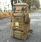 Рюкзак туристичний для походів Tactic військовий на 70 л койот - зображення 3