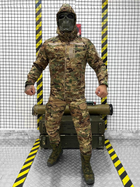Тактичний зимовий військовий комплект Pride ( Куртка + Штани ), Камуфляж: Мультикам, Розмір: S - зображення 2