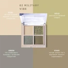 Палетка тіней для повік Paese Daily Vibe 02 Military Vibe - 5.5g