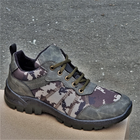 Кросівки чоловічі тактичні 41р піксель хакі камуфляж черевики Код: 2098 - зображення 1