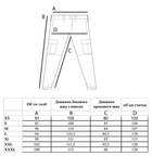 Тактичні штурмові штани UATAC Gen 5.4 3XL Multicam з наколінниками - зображення 12