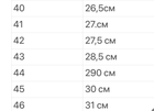 Тактические кроссовки Marsh Brosok 46 олива 255 OL-46 - изображение 5