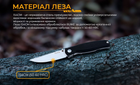 Нож складной Ruike M661-TZ - изображение 15