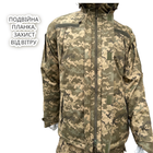 Тактичний зимовий армійський бушлат піксель ММ-14, зимова військова куртка 56/4 - зображення 5