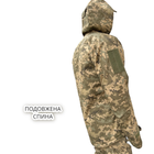 Тактичний зимовий армійський бушлат піксель ММ-14, зимова військова куртка 42/3 - зображення 6