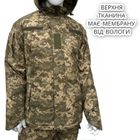 Тактичний зимовий армійський бушлат піксель ММ-14, зимова військова куртка 54/4 - зображення 3