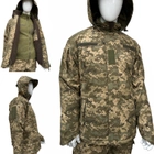 Тактичний зимовий армійський бушлат піксель ММ-14, зимова військова куртка 54/4 - зображення 9