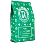 Сухой корм Ройчер Стандарт Говядина