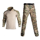 Тактическая форма убакс и штаны с наколенниками и налокотниками (размер XL) (мультикам)